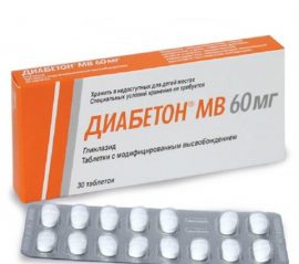 Диабетон® MB (Diabeton® MR) 